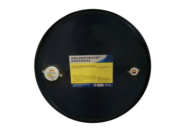 KJHF4015-Marine engine oil(BN15)