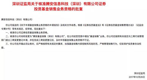 商丘迪凡工藝品 注冊(cè)資本3萬(wàn)，跨界個(gè)人衛(wèi)生用品銷售引關(guān)注