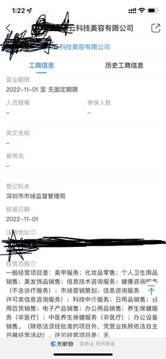 探討美發(fā)飾品銷(xiāo)售企業(yè)能否拓展上牌服務(wù)費(fèi)或上牌咨詢費(fèi)業(yè)務(wù)